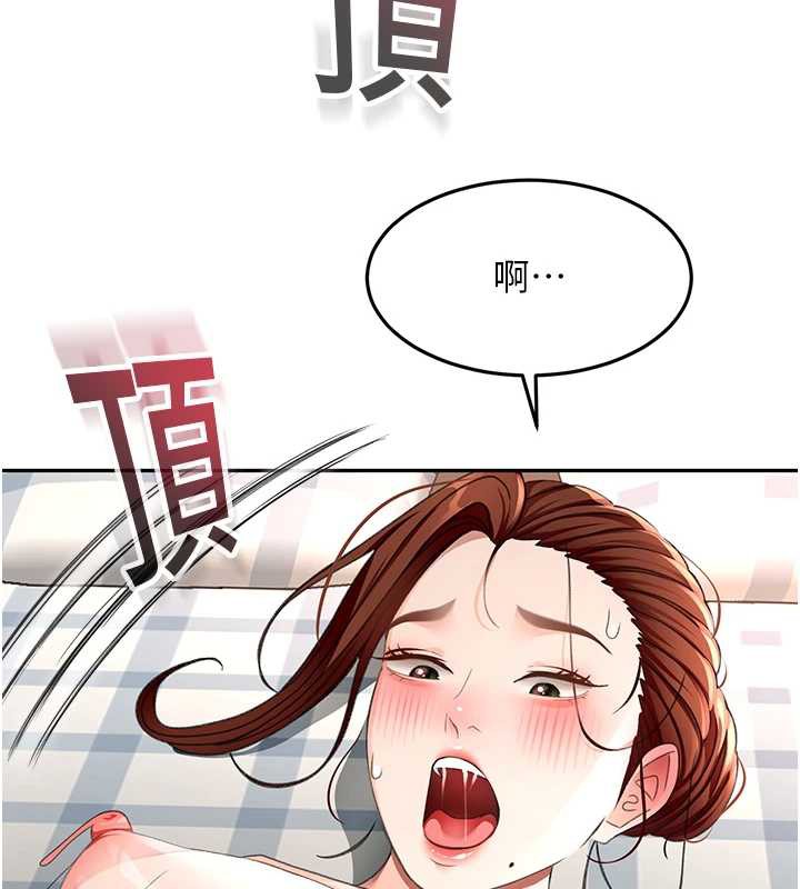《頂加套房的春天》漫画 第38話-母女接力性愛賽