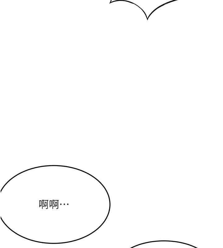 《頂加套房的春天》漫画 第38話-母女接力性愛賽