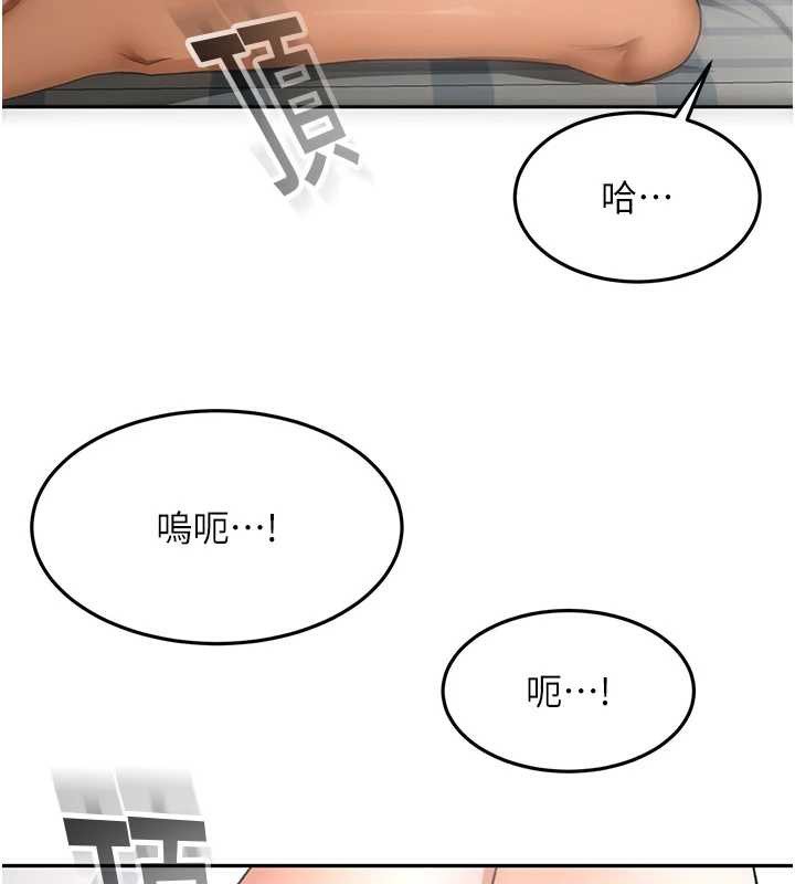 《頂加套房的春天》漫画 第38話-母女接力性愛賽
