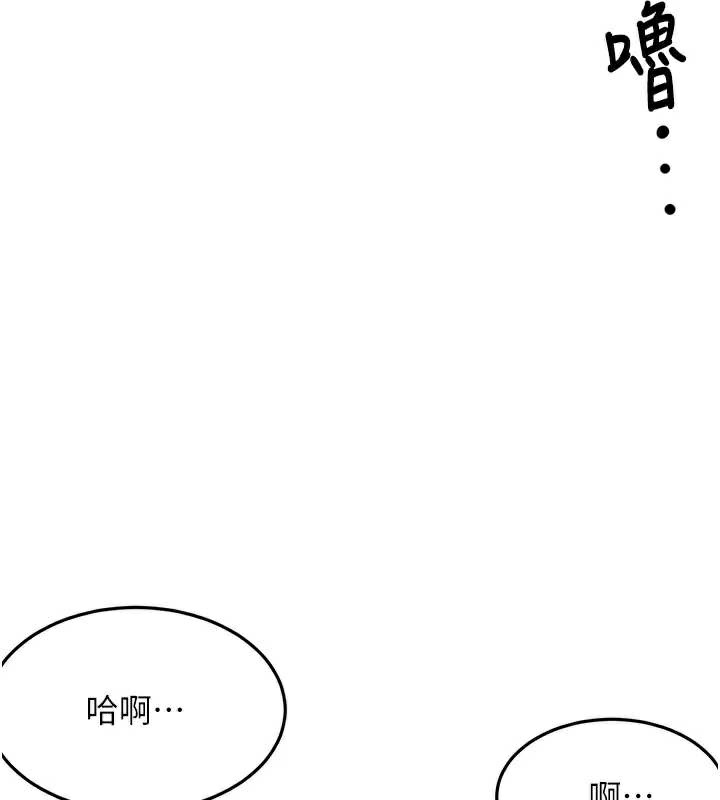 《頂加套房的春天》漫画 第38話-母女接力性愛賽