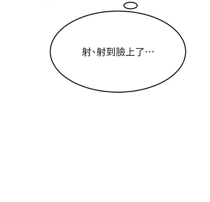 《頂加套房的春天》漫画 第38話-母女接力性愛賽