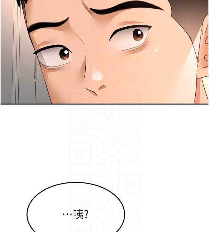 《頂加套房的春天》漫画 第38話-母女接力性愛賽