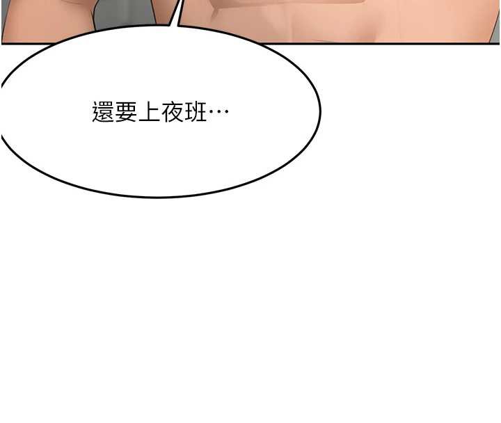 《頂加套房的春天》漫画 第38話-母女接力性愛賽
