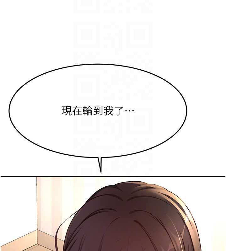 《頂加套房的春天》漫画 第38話-母女接力性愛賽