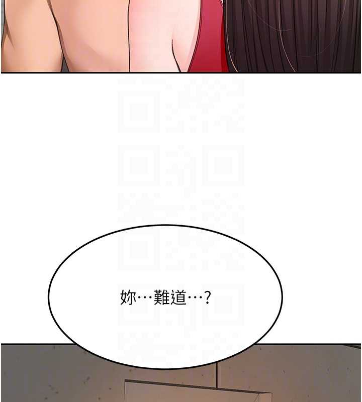 《頂加套房的春天》漫画 第38話-母女接力性愛賽