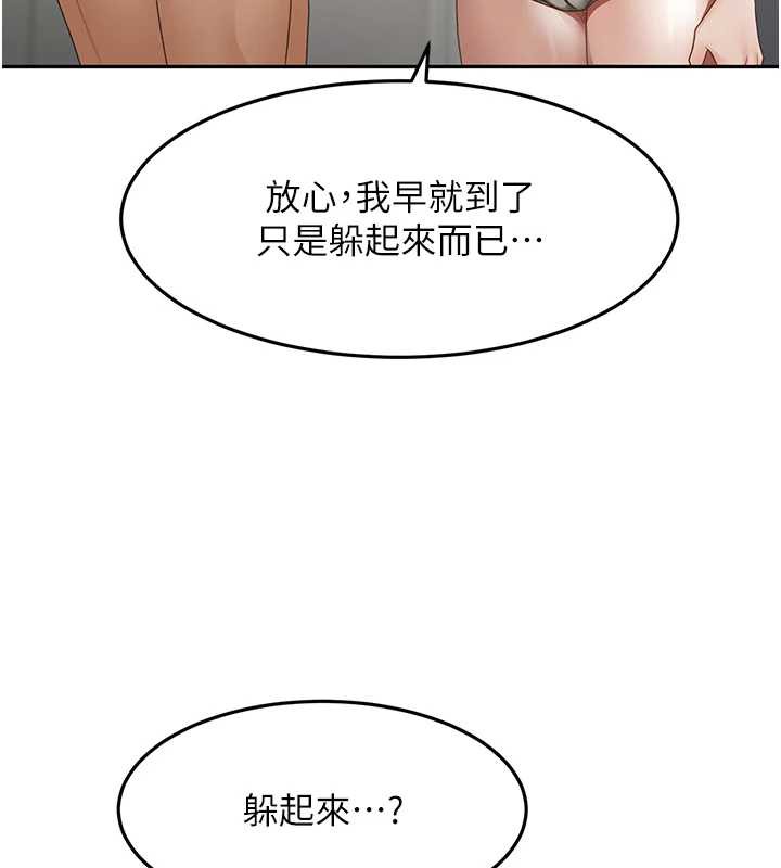 《頂加套房的春天》漫画 第38話-母女接力性愛賽