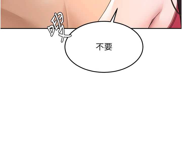 《頂加套房的春天》漫画 第38話-母女接力性愛賽