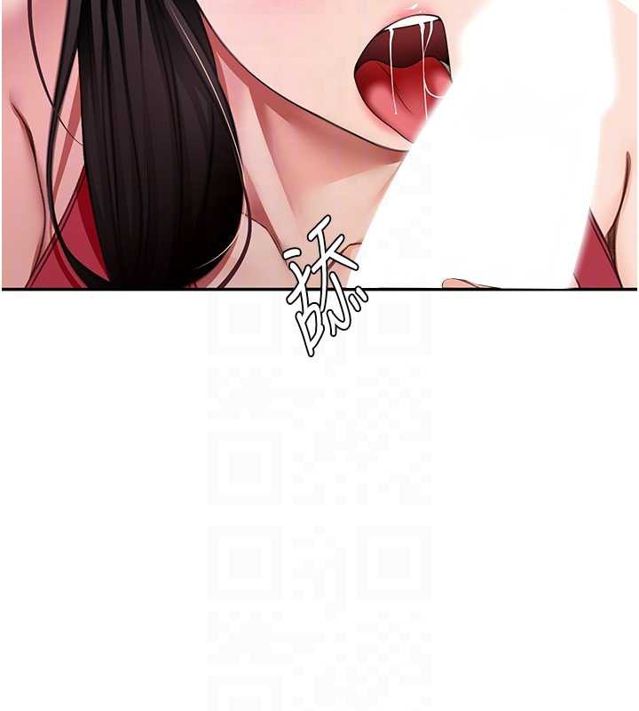 《頂加套房的春天》漫画 第38話-母女接力性愛賽