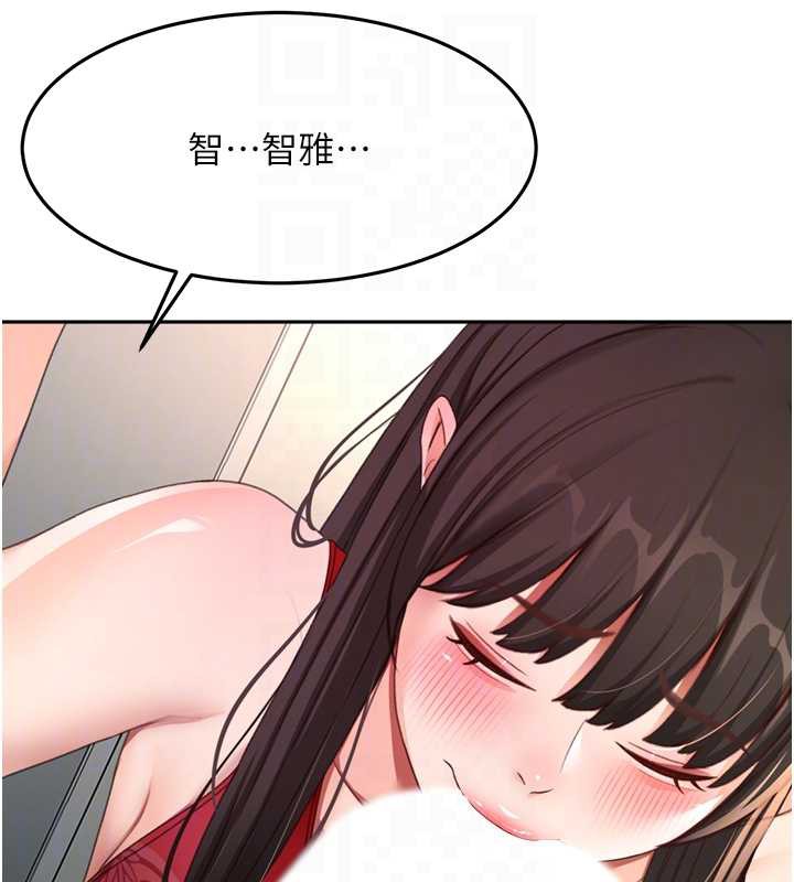 《頂加套房的春天》漫画 第38話-母女接力性愛賽