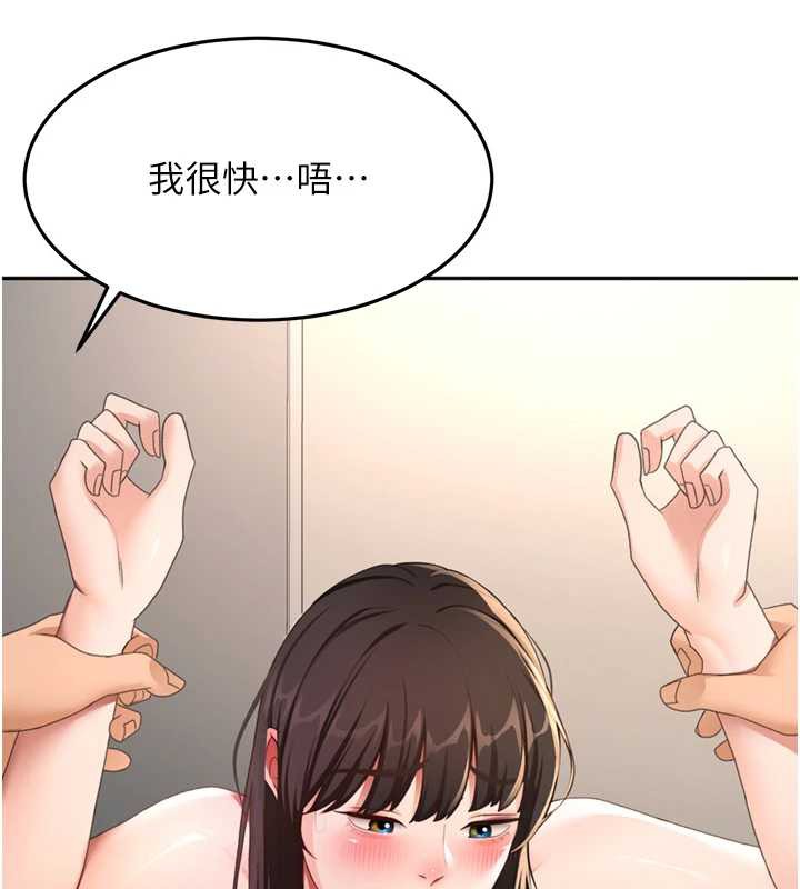 《頂加套房的春天》漫画 第38話-母女接力性愛賽
