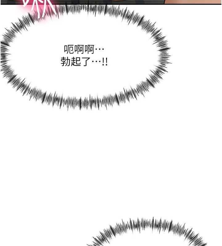 《頂加套房的春天》漫画 第38話-母女接力性愛賽