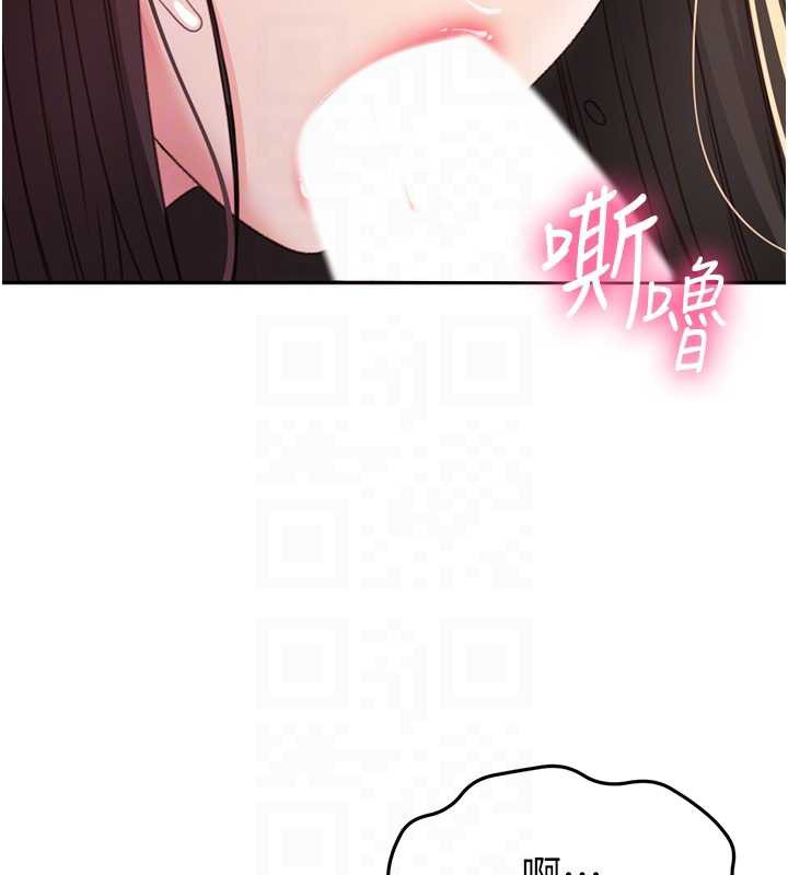 《頂加套房的春天》漫画 第38話-母女接力性愛賽