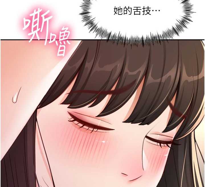 《頂加套房的春天》漫画 第38話-母女接力性愛賽