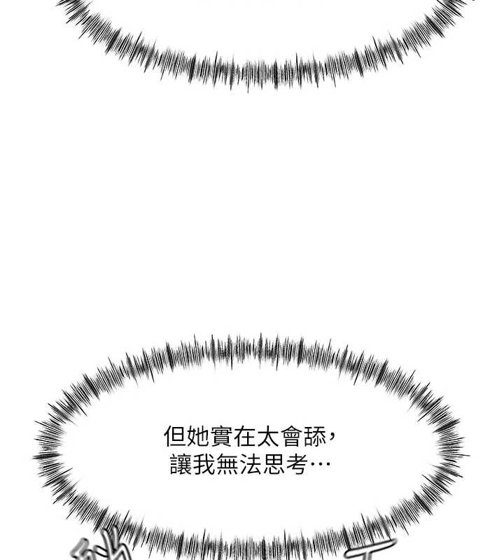 《頂加套房的春天》漫画 第38話-母女接力性愛賽