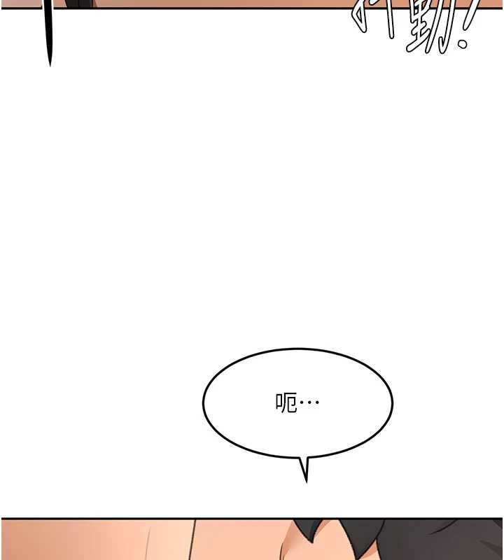 《頂加套房的春天》漫画 第38話-母女接力性愛賽