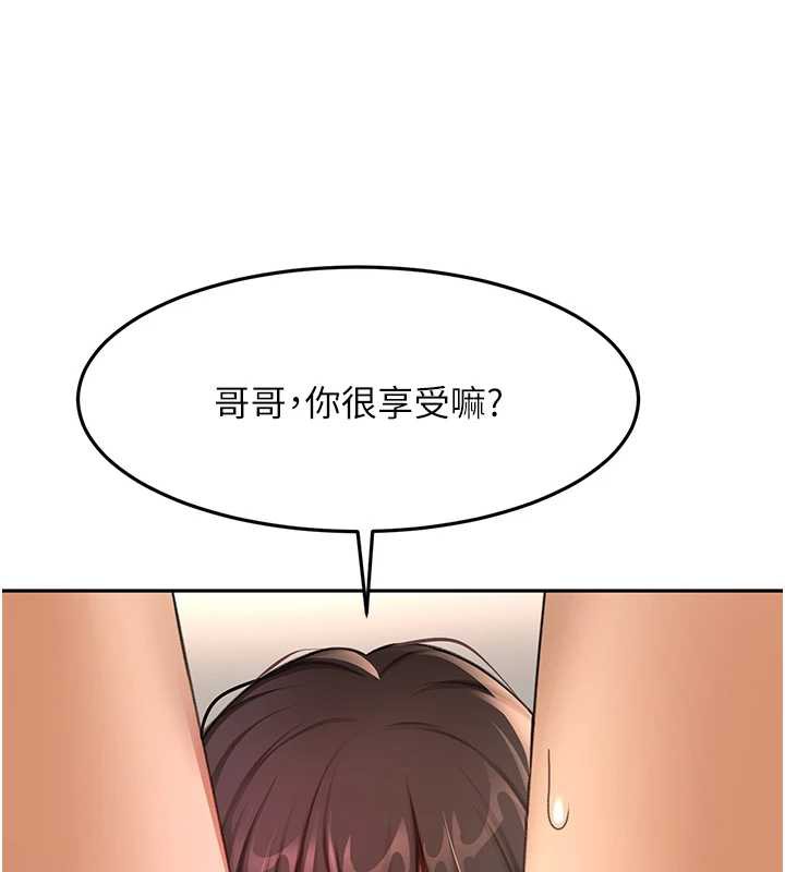 《頂加套房的春天》漫画 第38話-母女接力性愛賽