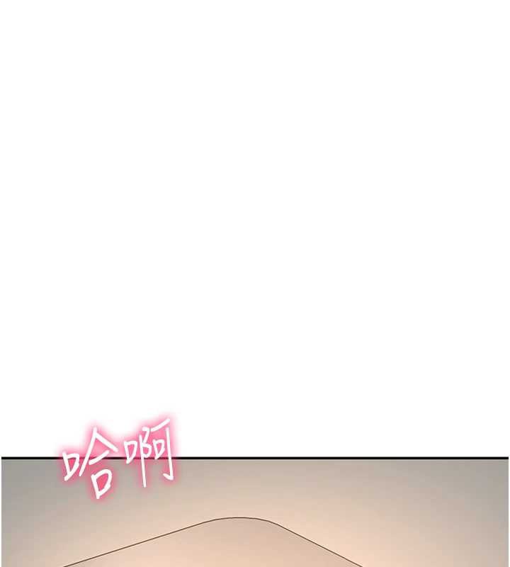 《頂加套房的春天》漫画 第39話-第一次被女人上
