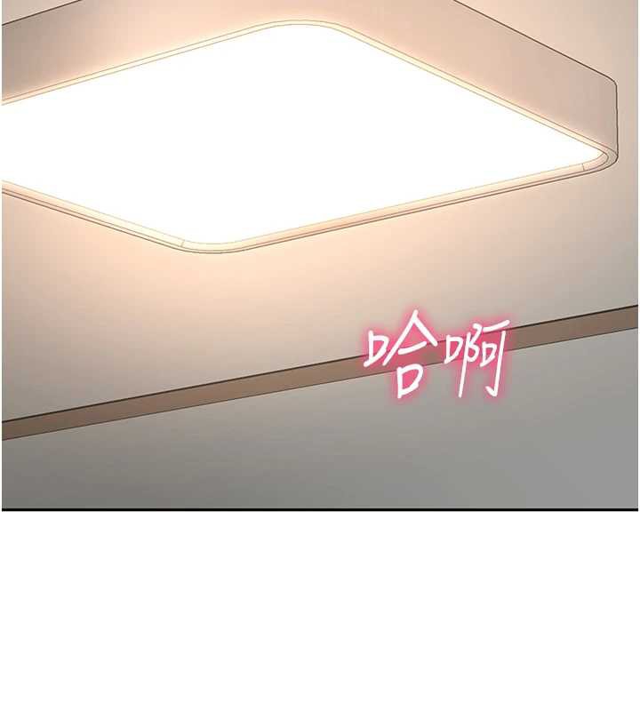 《頂加套房的春天》漫画 第39話-第一次被女人上