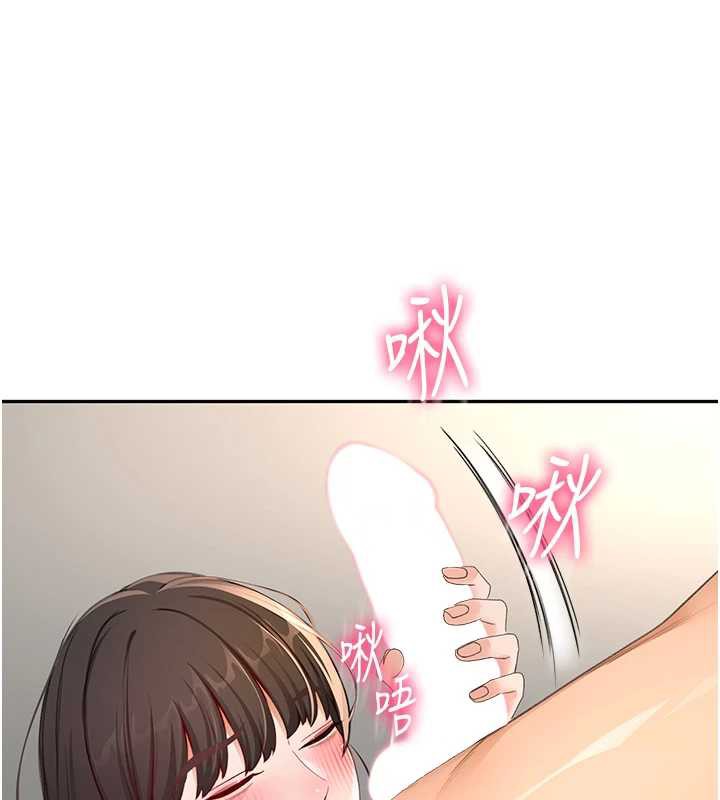 《頂加套房的春天》漫画 第39話-第一次被女人上