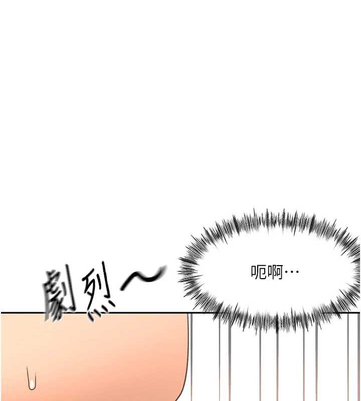 《頂加套房的春天》漫画 第39話-第一次被女人上