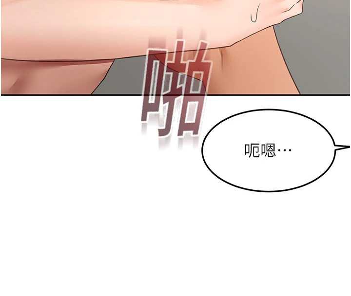 《頂加套房的春天》漫画 第39話-第一次被女人上