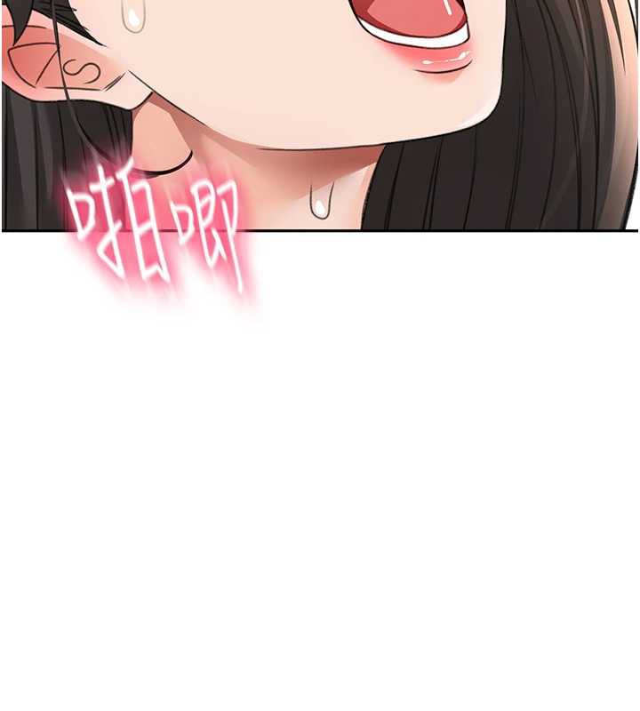 《頂加套房的春天》漫画 第39話-第一次被女人上