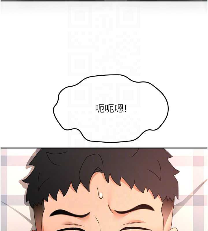 《頂加套房的春天》漫画 第39話-第一次被女人上