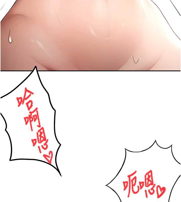 《頂加套房的春天》漫画 第39話-第一次被女人上