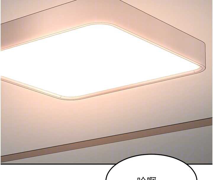 《頂加套房的春天》漫画 第39話-第一次被女人上