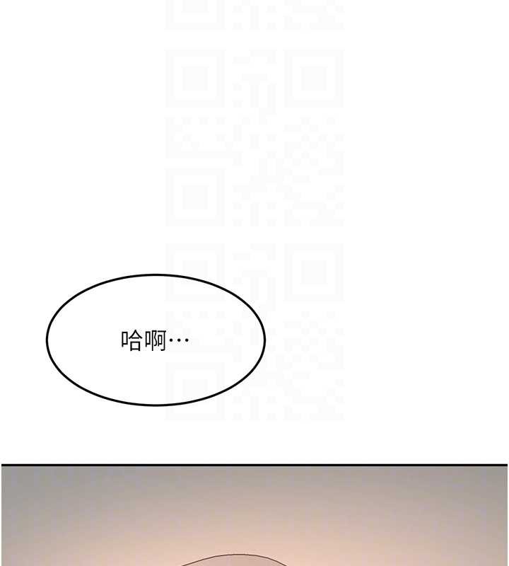 《頂加套房的春天》漫画 第39話-第一次被女人上