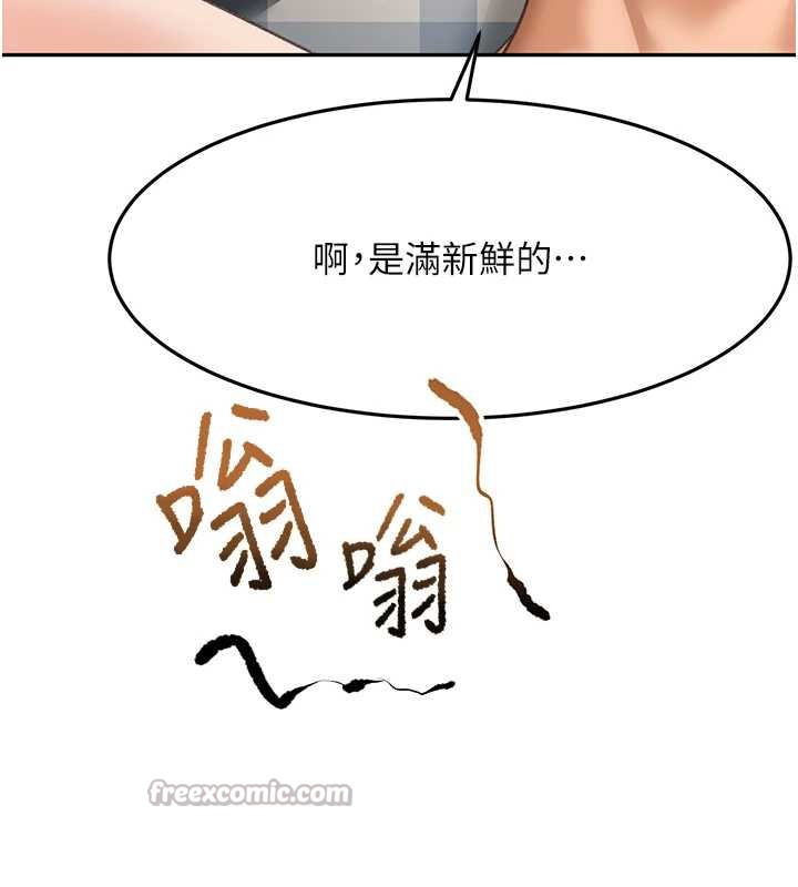 《頂加套房的春天》漫画 第39話-第一次被女人上