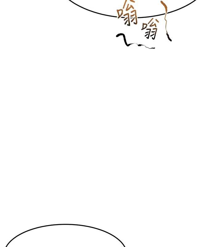 《頂加套房的春天》漫画 第39話-第一次被女人上