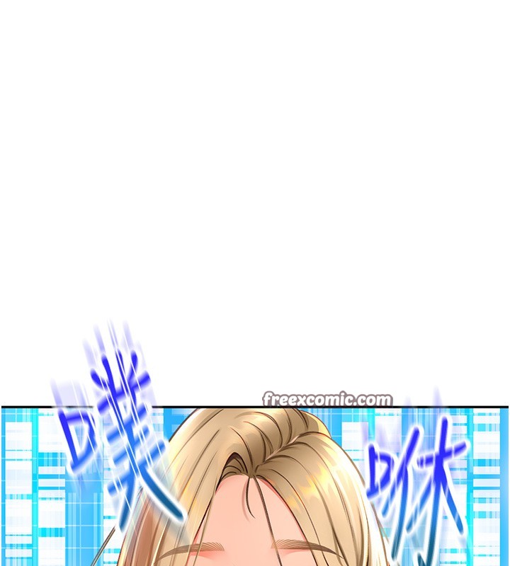 《頂加套房的春天》漫画 第4話-你拿我的內褲自慰嗎…?