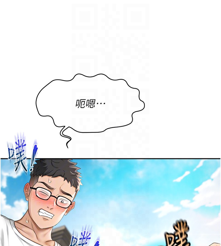《頂加套房的春天》漫画 第4話-你拿我的內褲自慰嗎…?