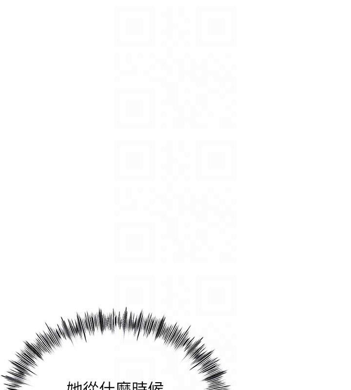 《頂加套房的春天》漫画 第4話-你拿我的內褲自慰嗎…?