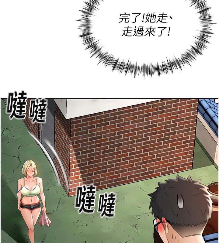 《頂加套房的春天》漫画 第4話-你拿我的內褲自慰嗎…?