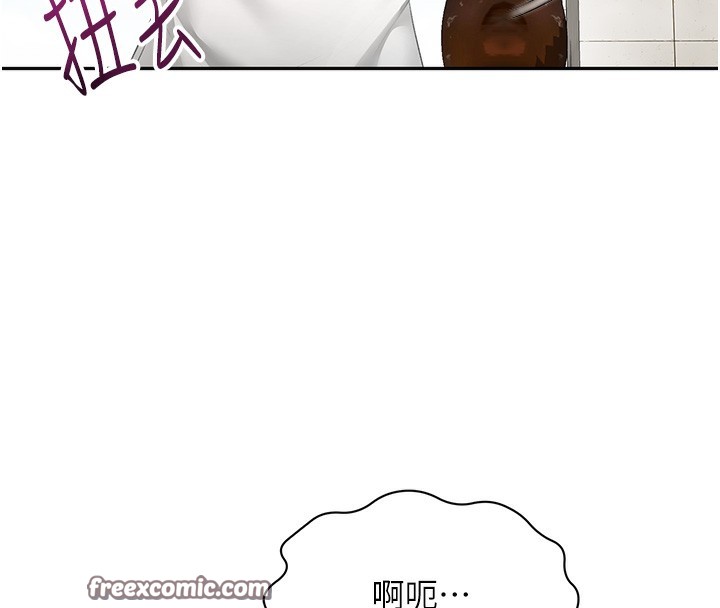 《頂加套房的春天》漫画 第4話-你拿我的內褲自慰嗎…?