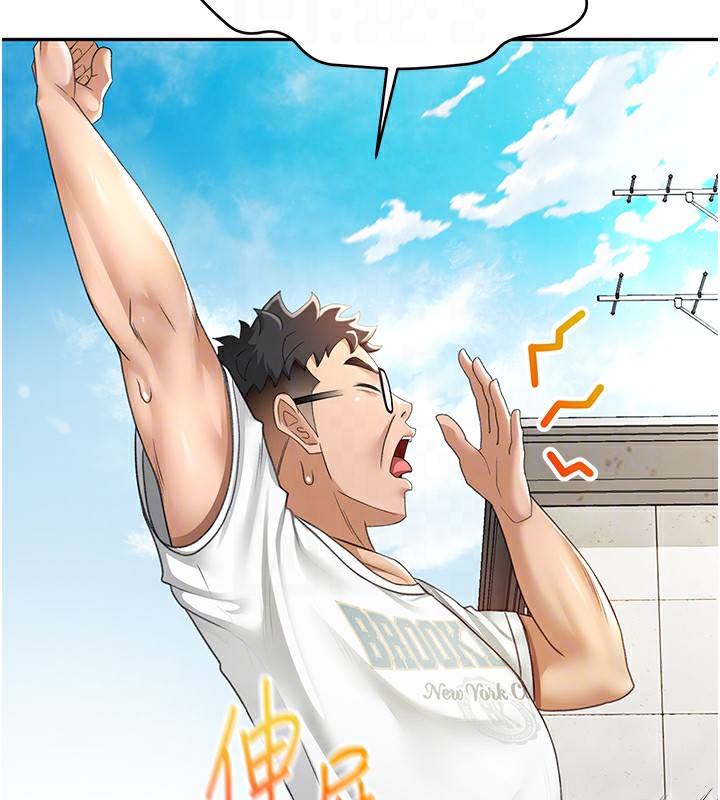 《頂加套房的春天》漫画 第4話-你拿我的內褲自慰嗎…?