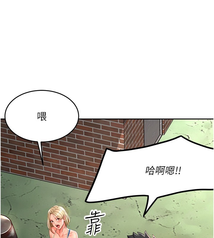 《頂加套房的春天》漫画 第4話-你拿我的內褲自慰嗎…?