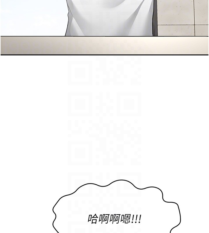 《頂加套房的春天》漫画 第4話-你拿我的內褲自慰嗎…?