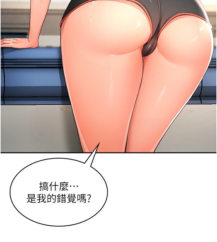 《頂加套房的春天》漫画 第4話-你拿我的內褲自慰嗎…?