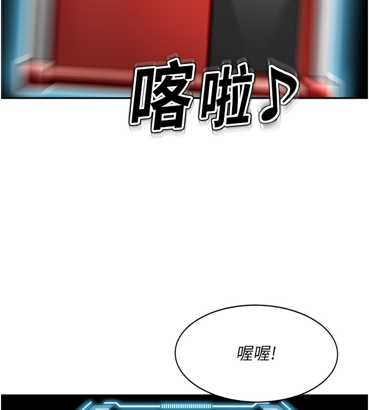《頂加套房的春天》漫画 第4話-你拿我的內褲自慰嗎…?