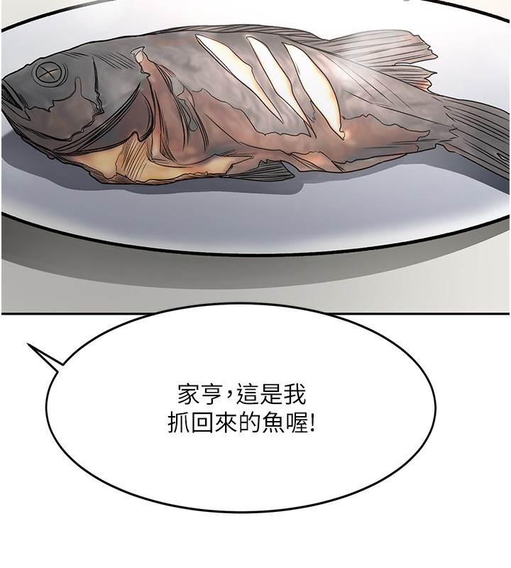 《頂加套房的春天》漫画 第4話-你拿我的內褲自慰嗎…?