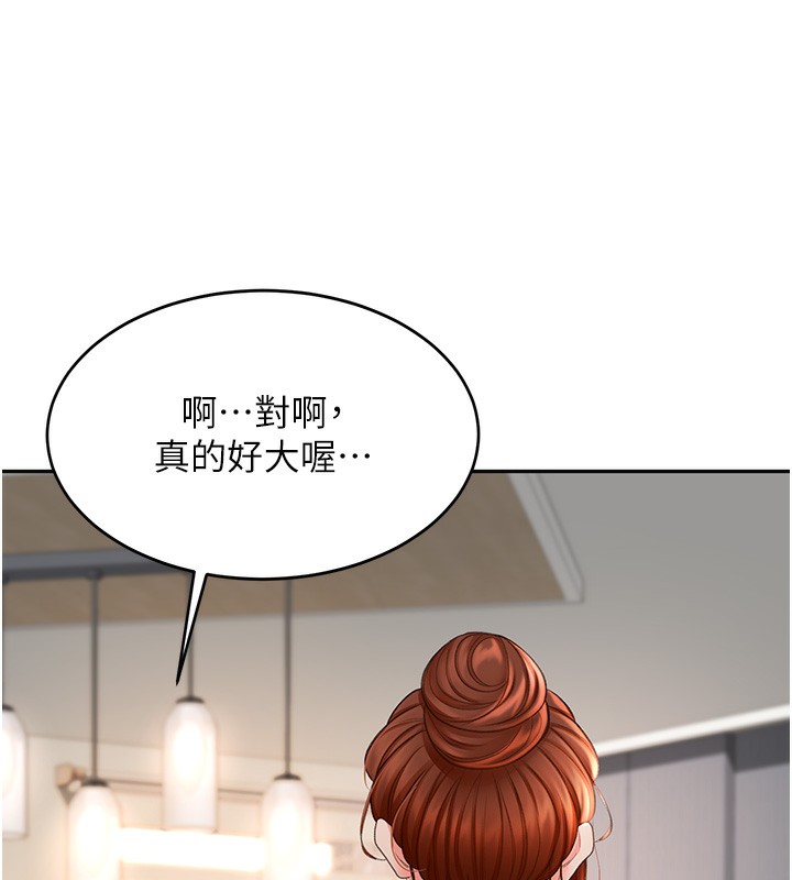 《頂加套房的春天》漫画 第4話-你拿我的內褲自慰嗎…?