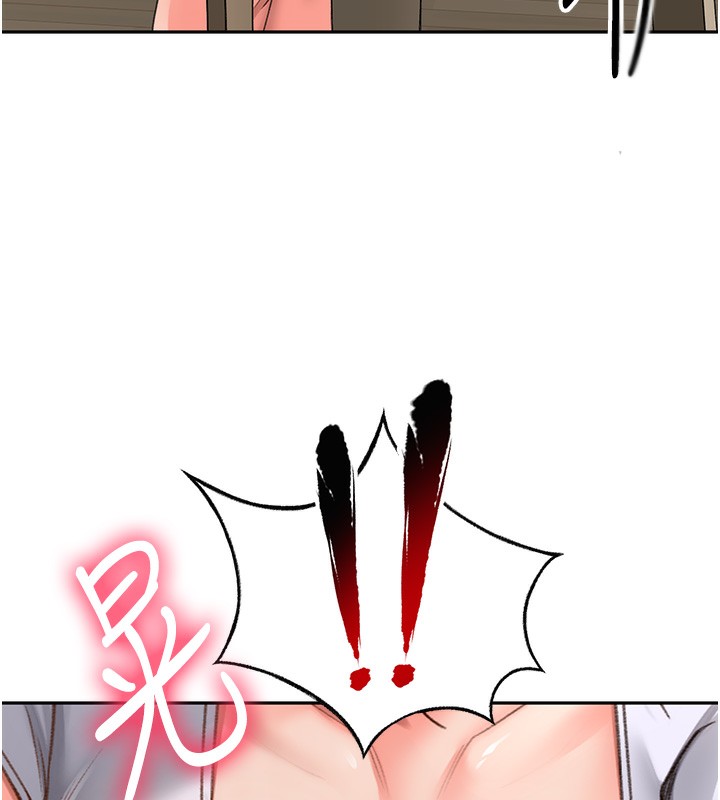 《頂加套房的春天》漫画 第4話-你拿我的內褲自慰嗎…?