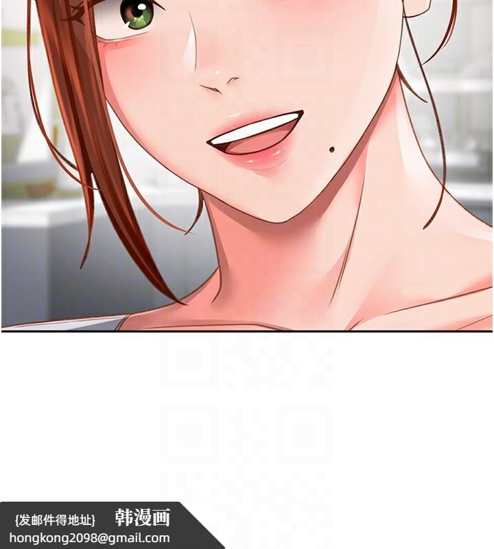 《頂加套房的春天》漫画 第4話-你拿我的內褲自慰嗎…?