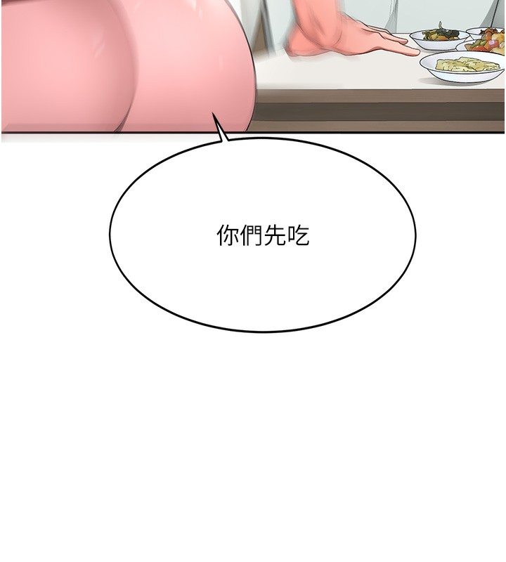 《頂加套房的春天》漫画 第4話-你拿我的內褲自慰嗎…?