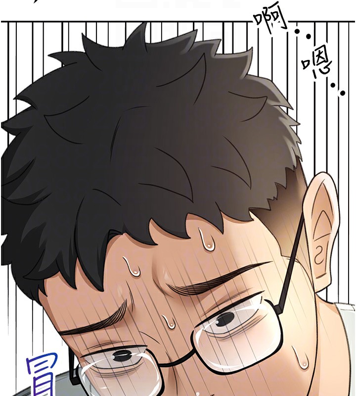 《頂加套房的春天》漫画 第4話-你拿我的內褲自慰嗎…?