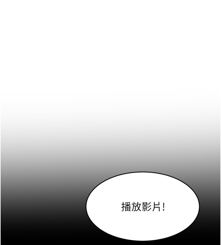 《頂加套房的春天》漫画 第4話-你拿我的內褲自慰嗎…?
