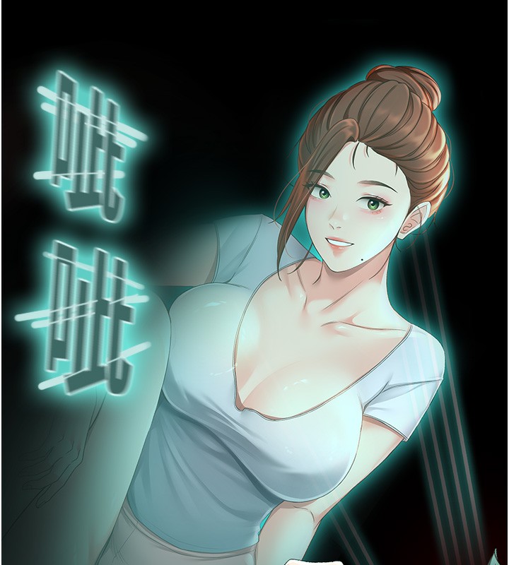 《頂加套房的春天》漫画 第4話-你拿我的內褲自慰嗎…?